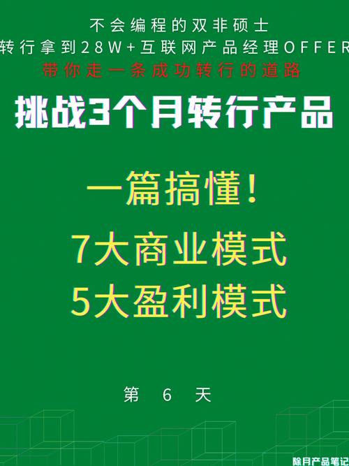 美心西饼的盈利模式和利润空间如何