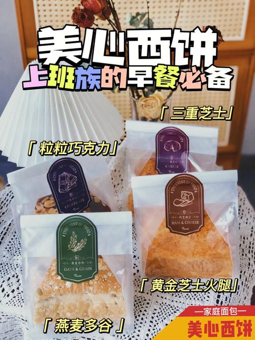 美心西饼的品牌优势有哪些