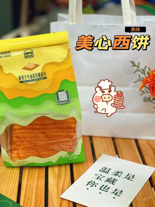 美心西饼的口感特点