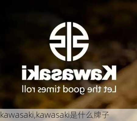 kawasaki,kawasaki是什么牌子